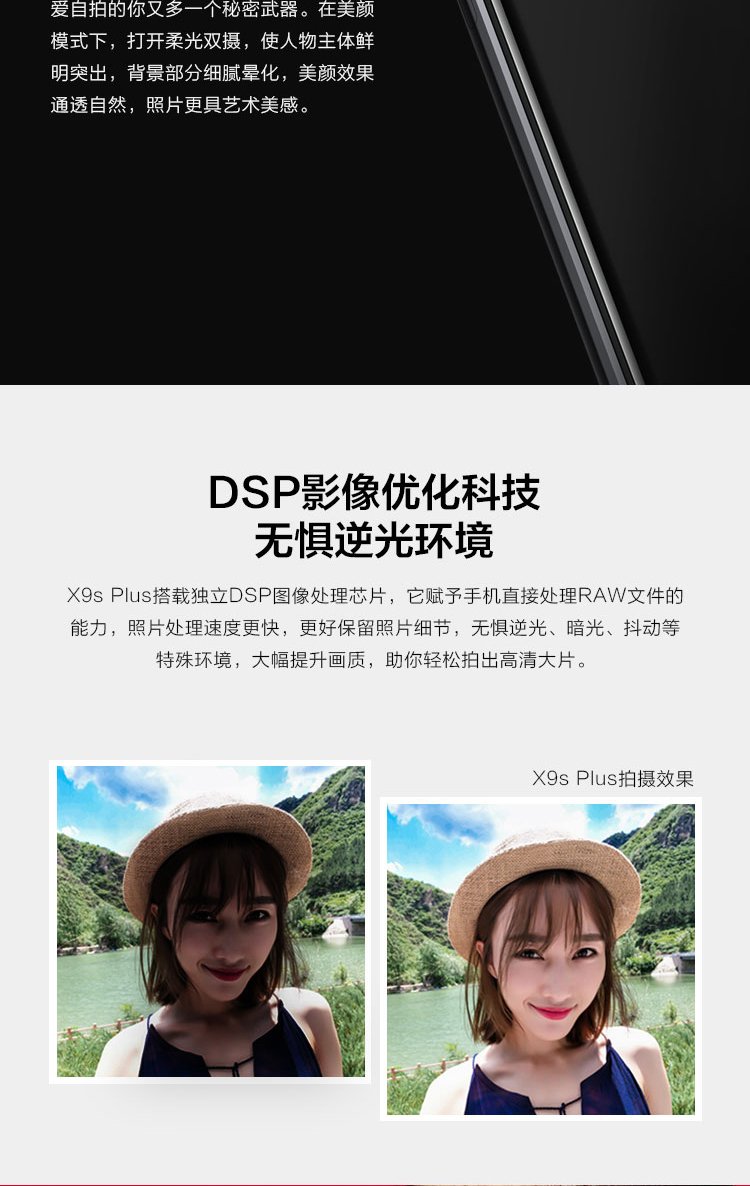 vivo s9s plus