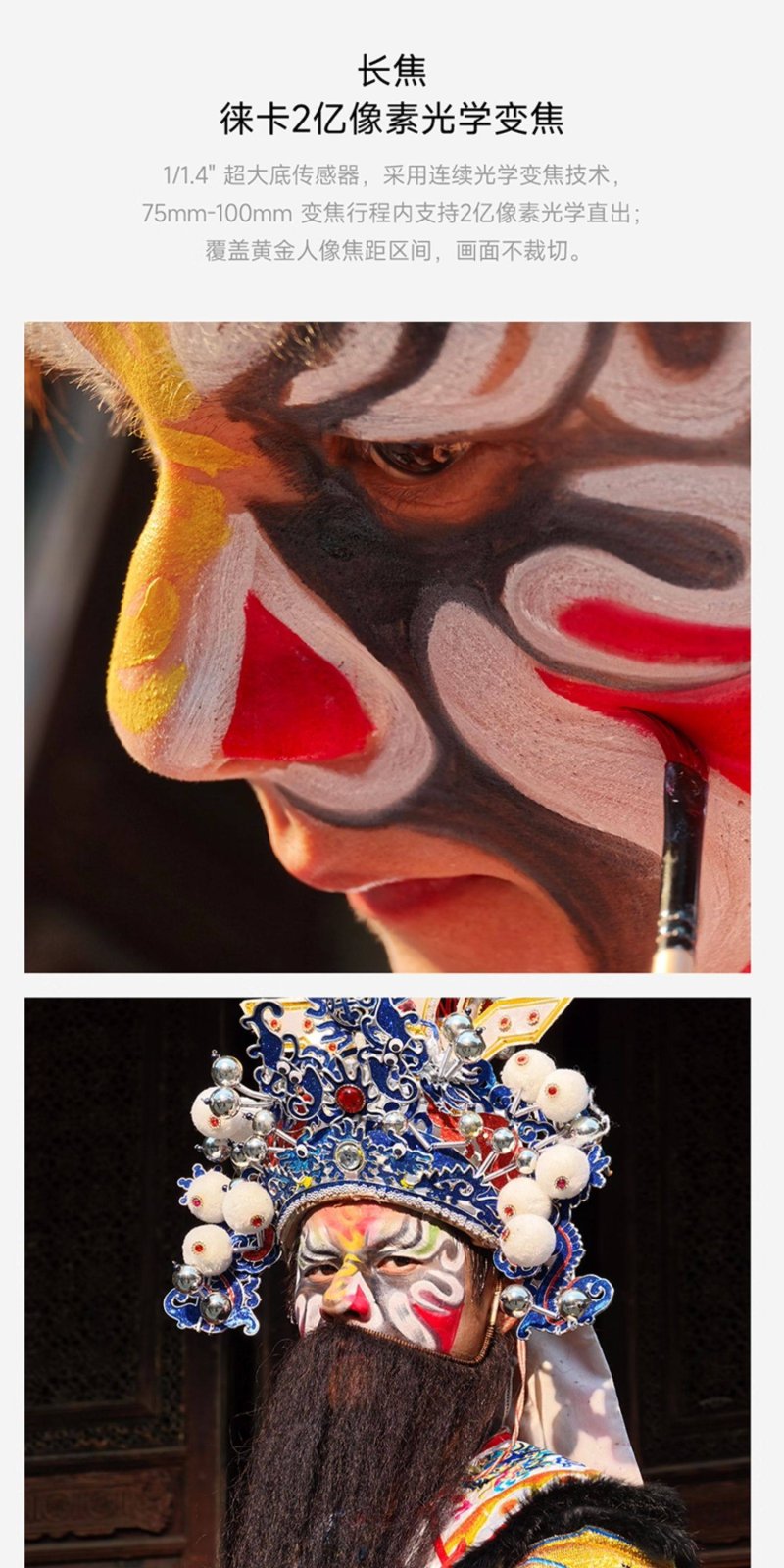 xiaomi 17 ultra leica