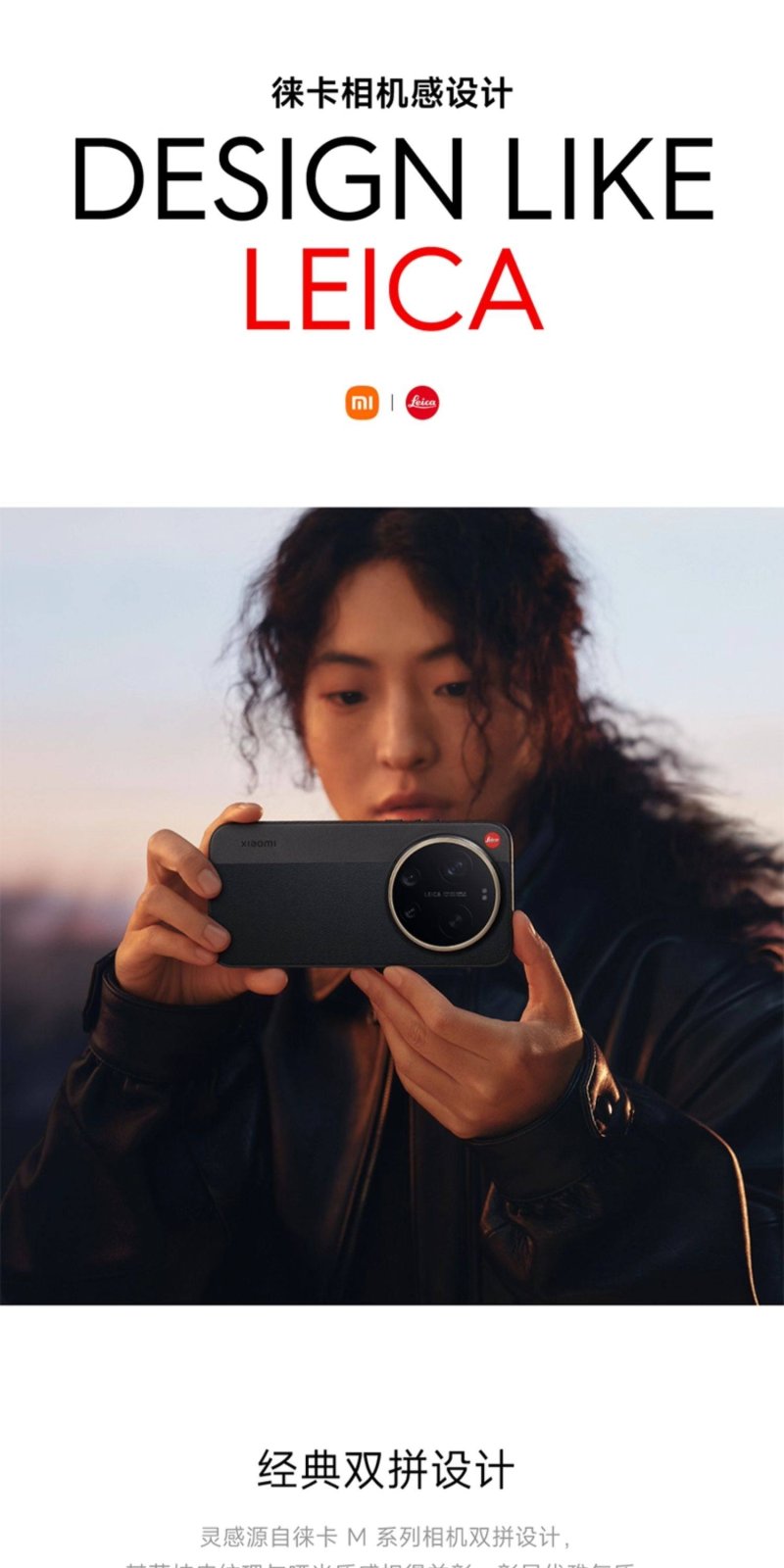 xiaomi 17 ultra leica
