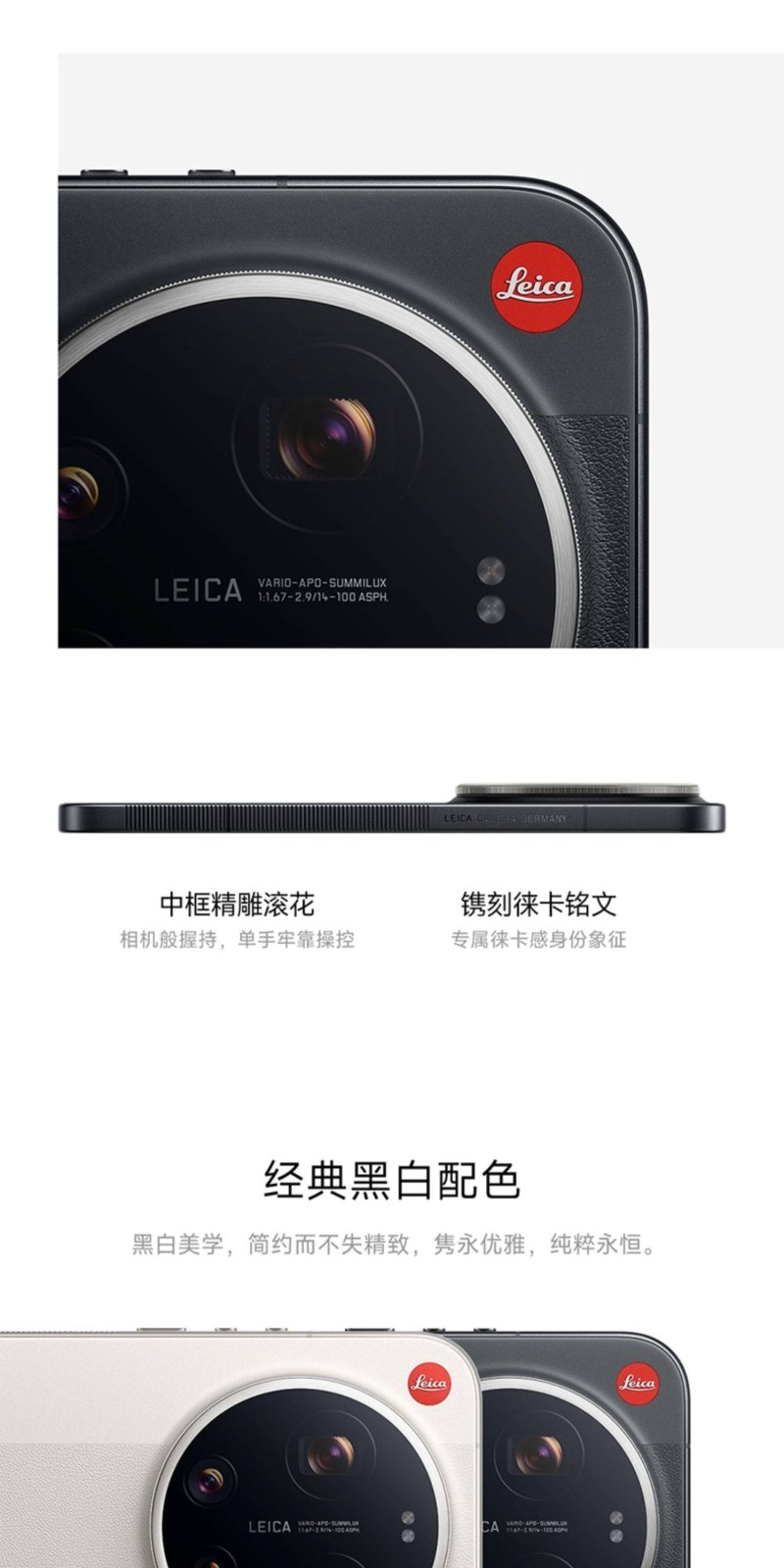 xiaomi 17 ultra leica