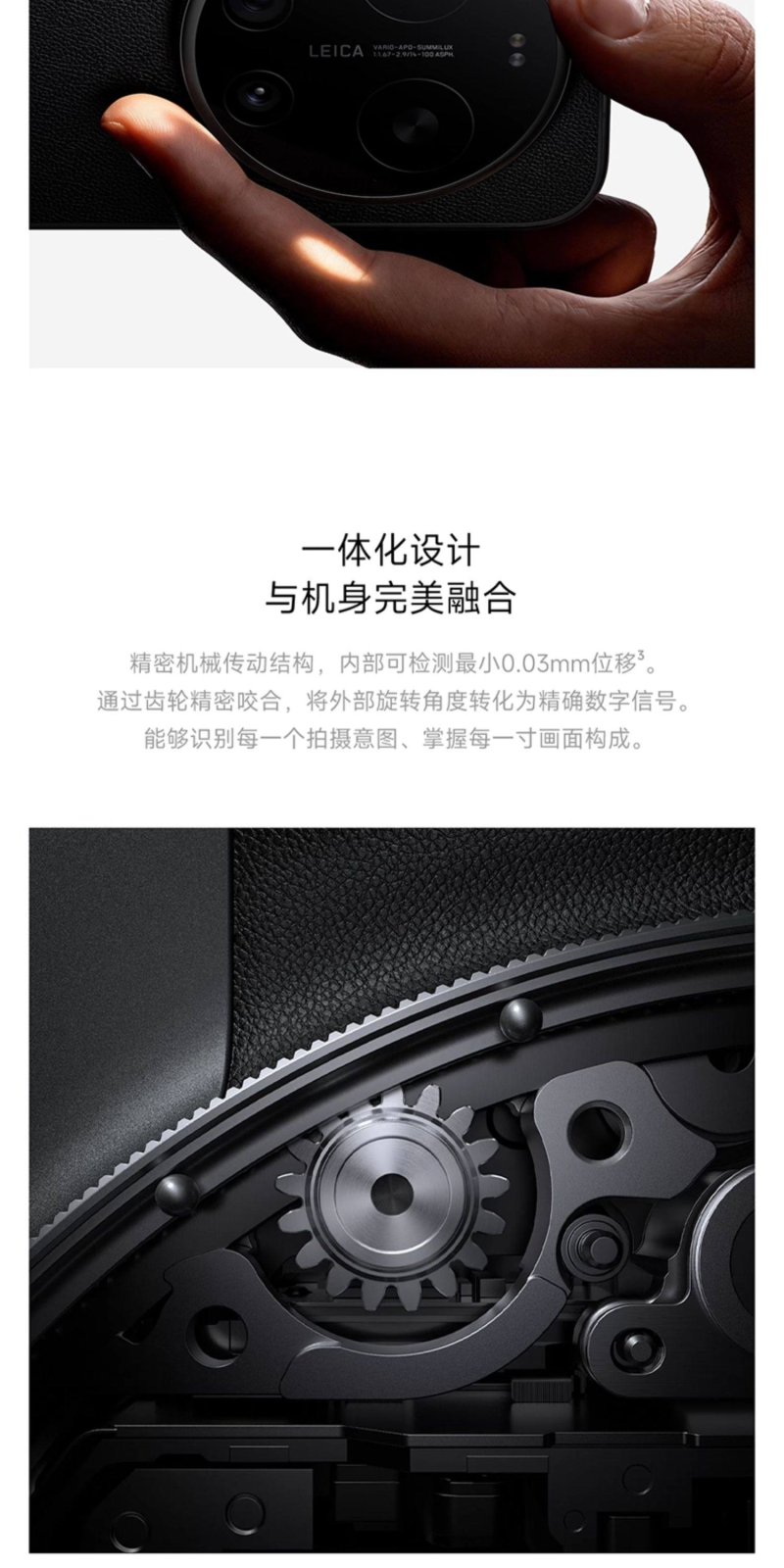 xiaomi 17 ultra leica