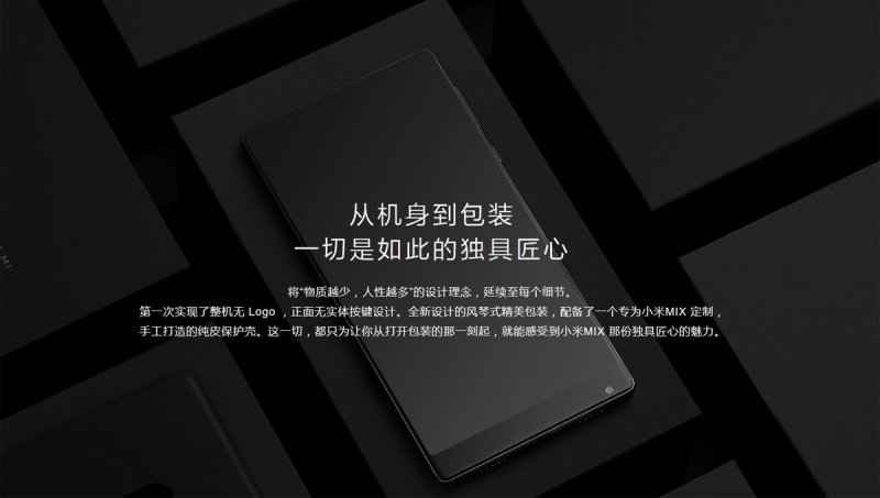 xiaomi mix