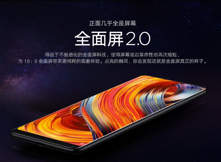 xiaomi mix 2