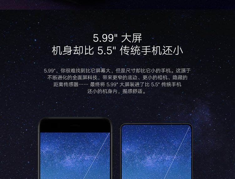 xiaomi mix 2