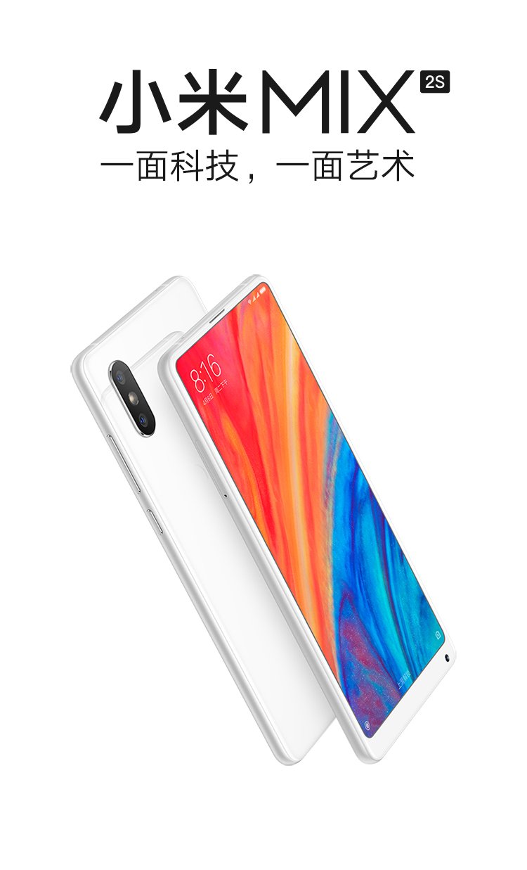 xiaomi mix 2s