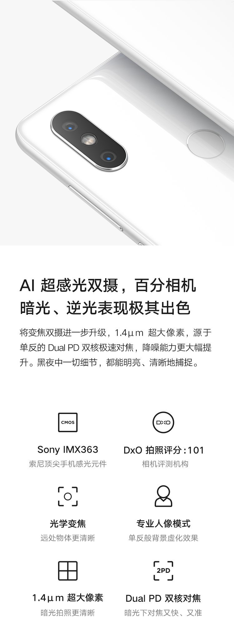 xiaomi mix 2s