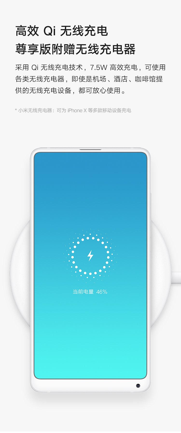 xiaomi mix 2s