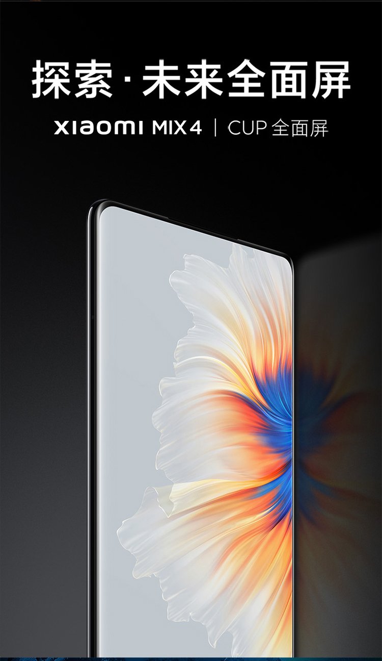 mi mix 4