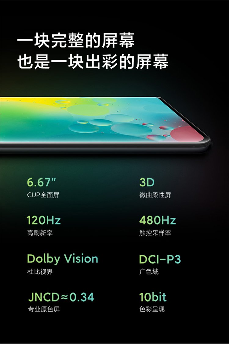 mi mix 4