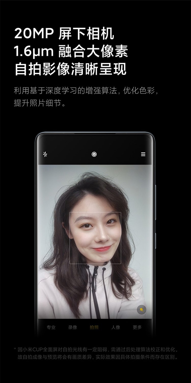 mi mix 4