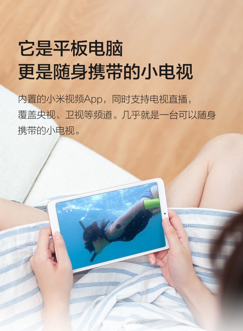xiaomi pad 4