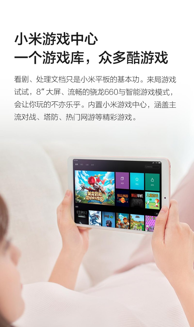 xiaomi pad 4