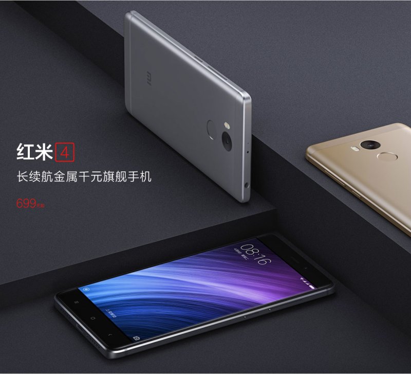 xiaomi redmi 4