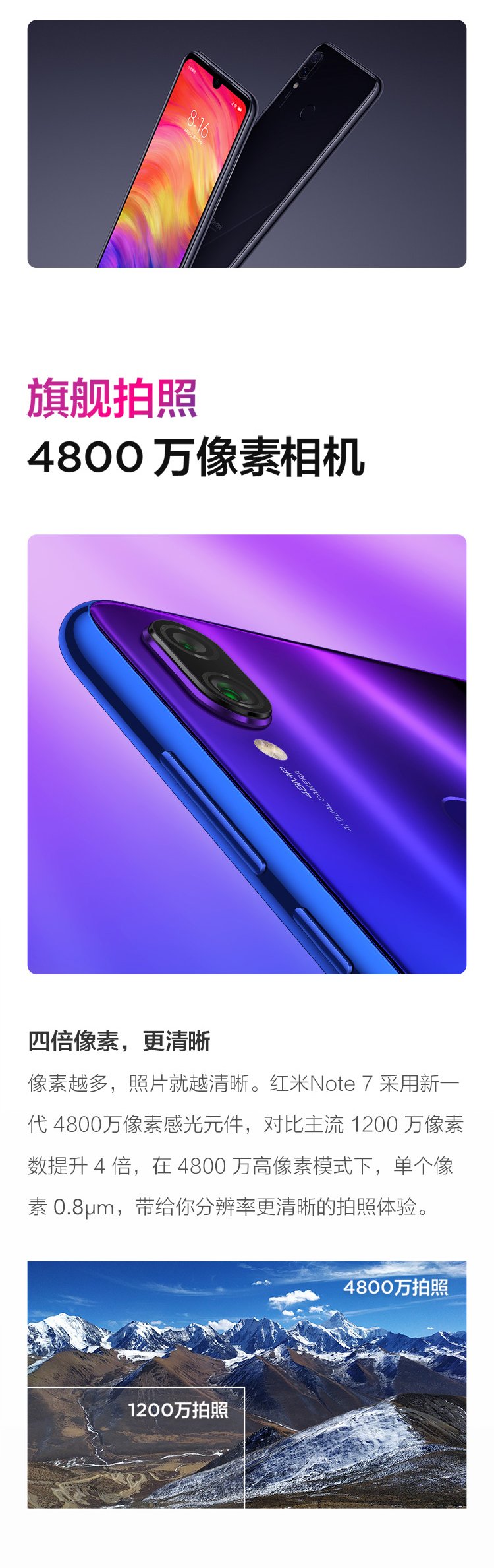 xiaomi note 7