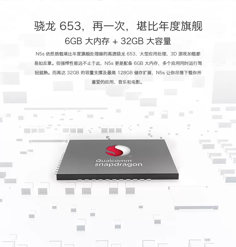360 n5s