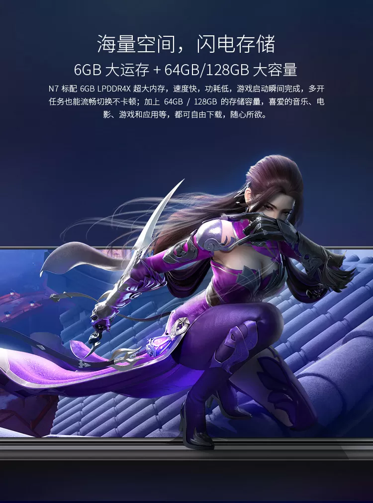 360 n7