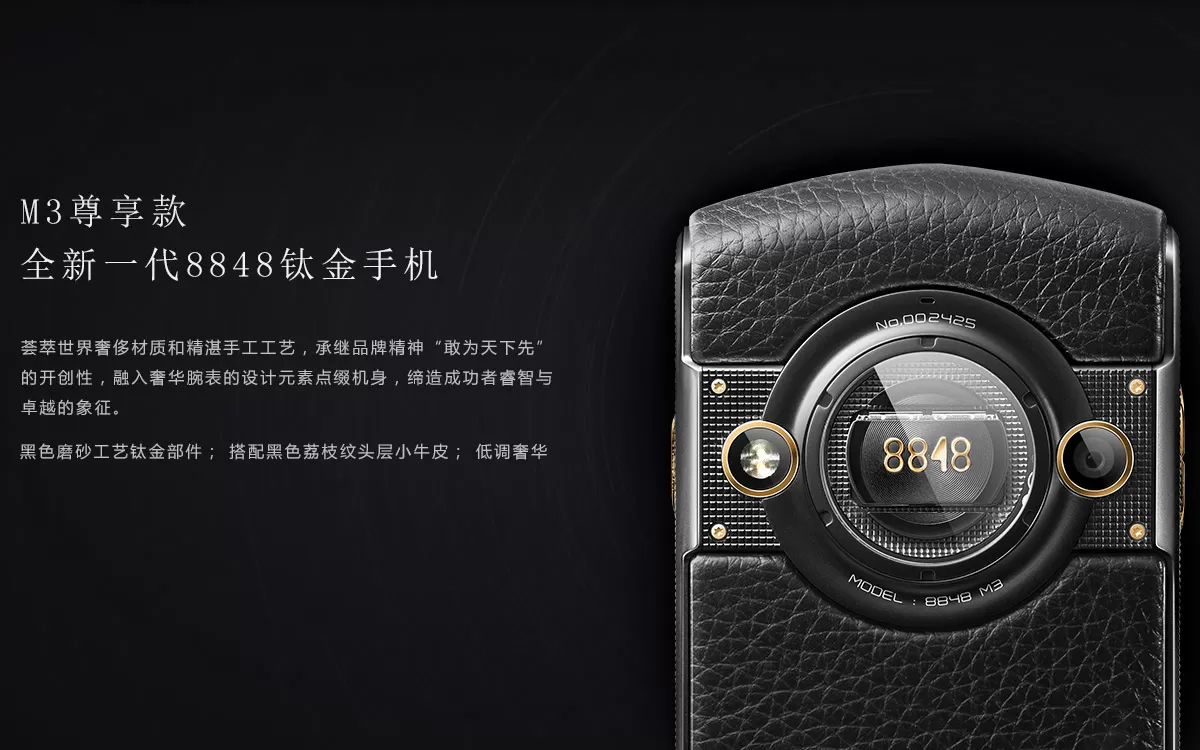 bbk m3 black