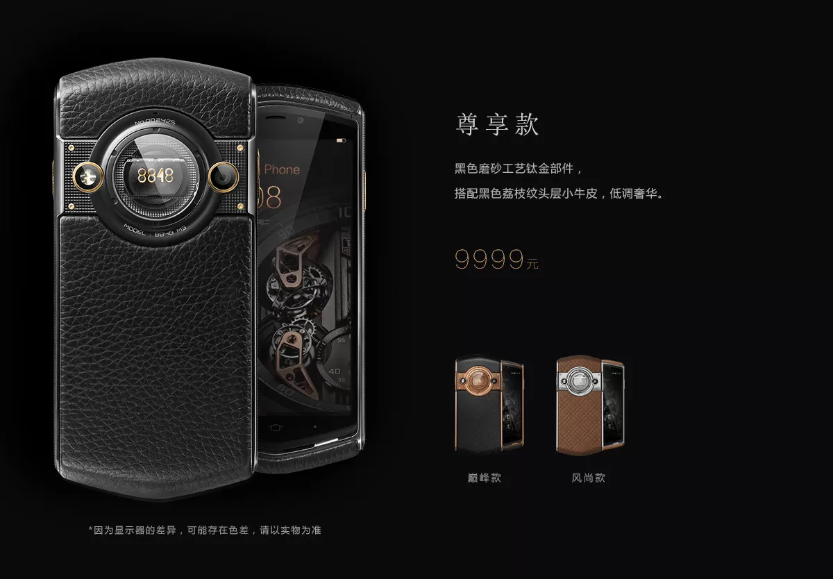 bbk m3 black