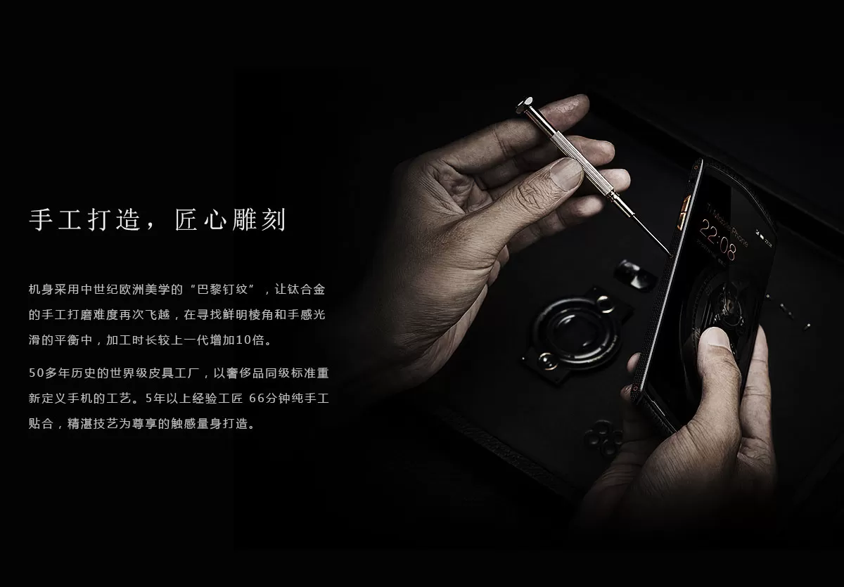 bbk m3 black