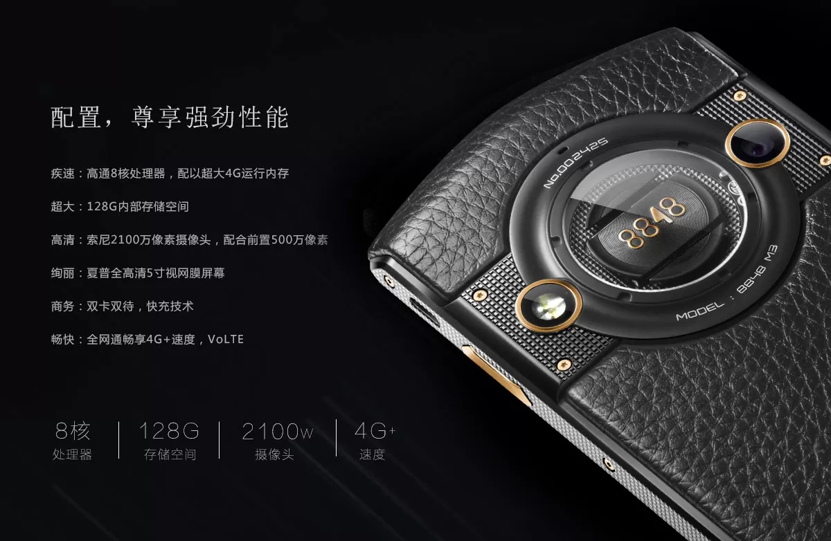 bbk m3 black