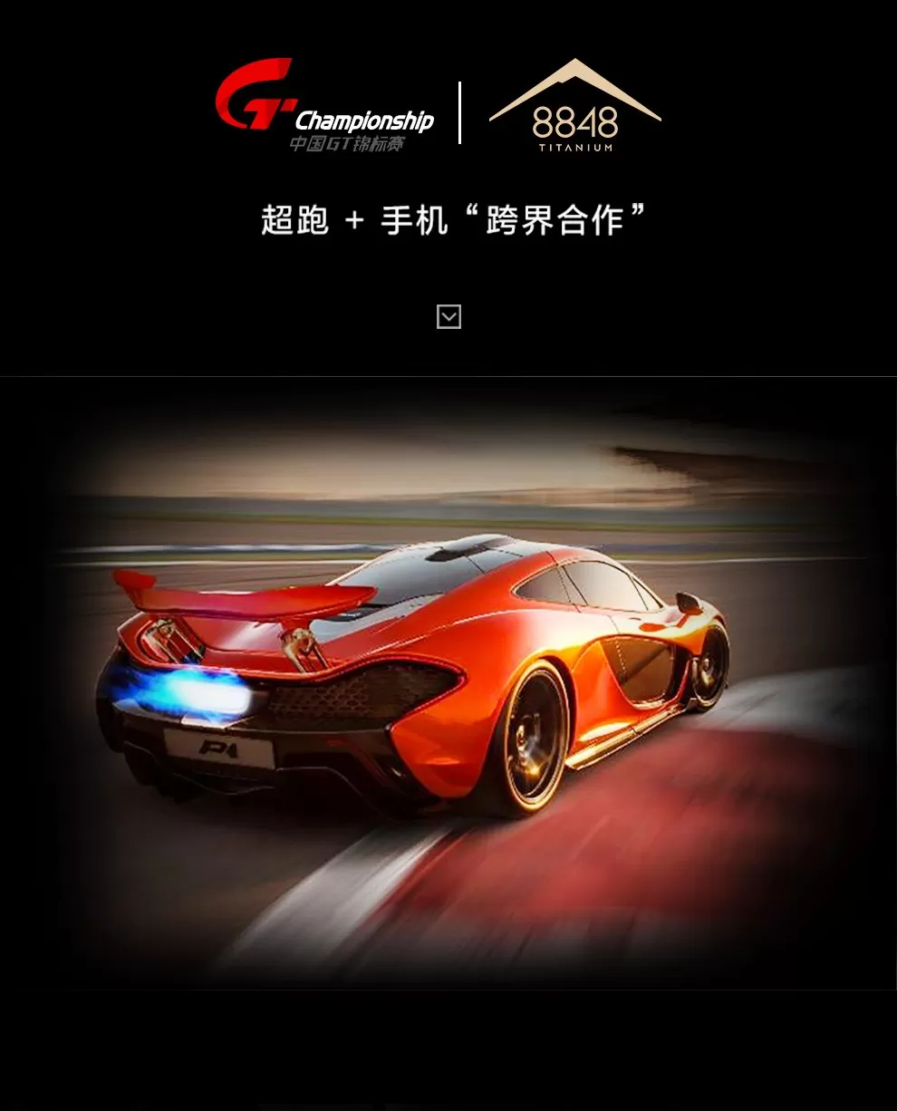 8848 m5