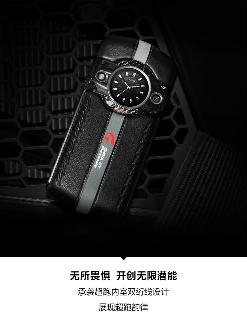 8848 m5