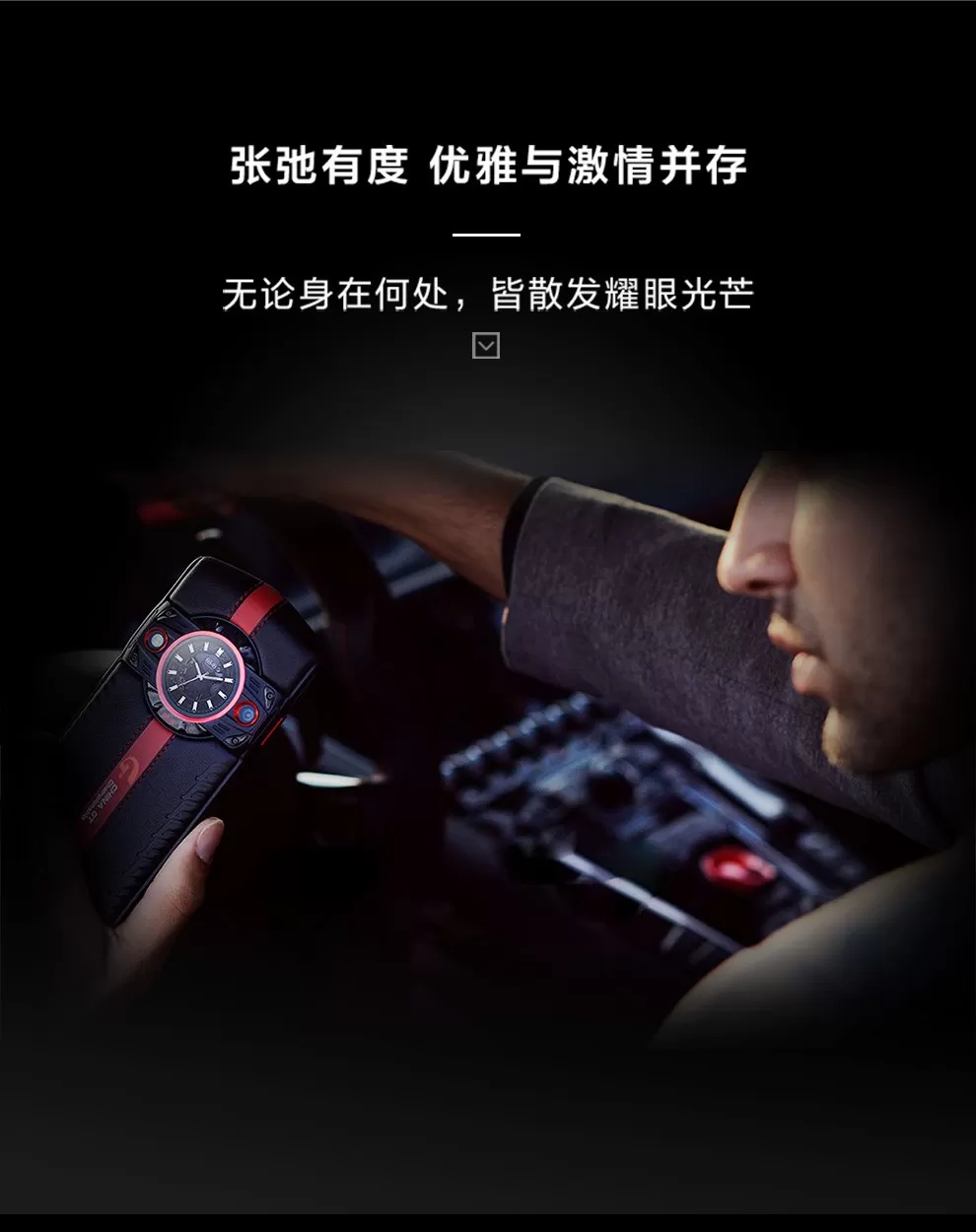 8848 m5