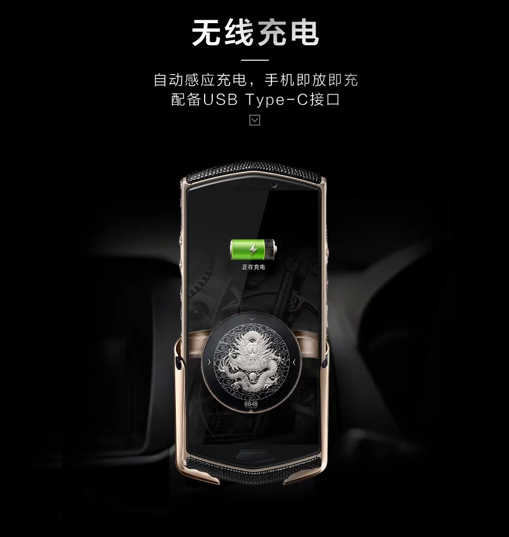 8848 m5