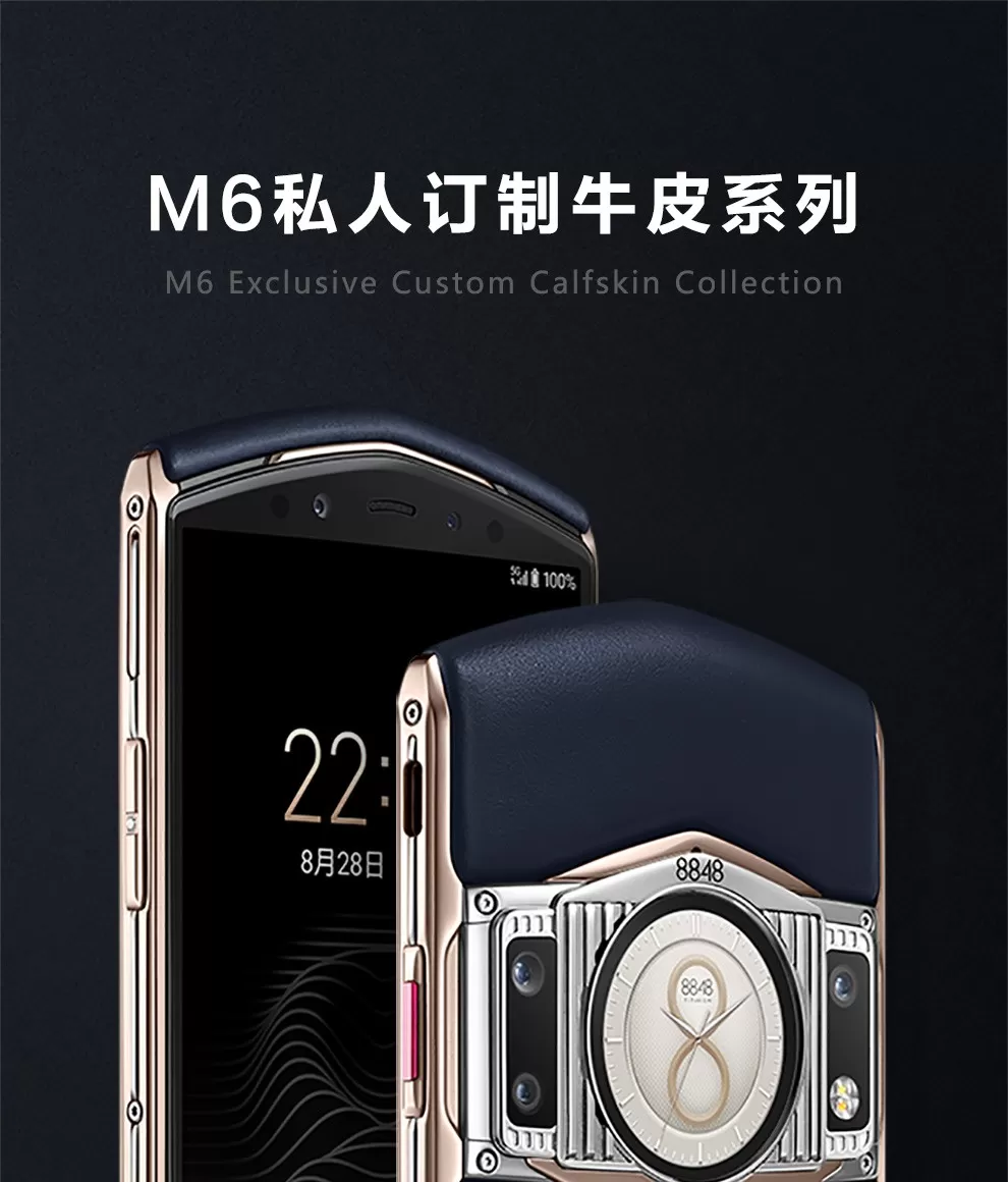 8848 m6