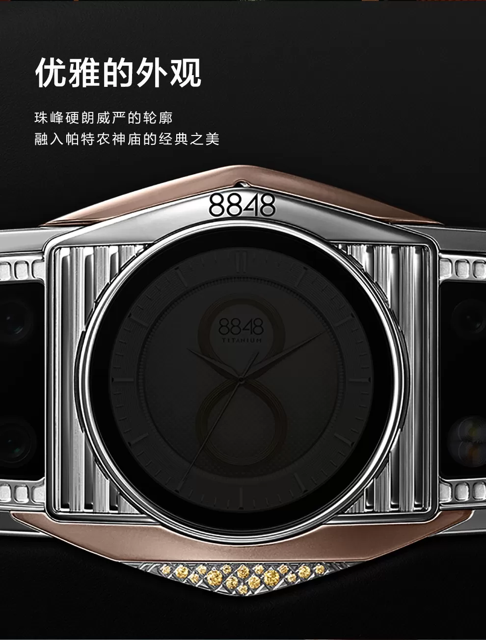 8848 m6