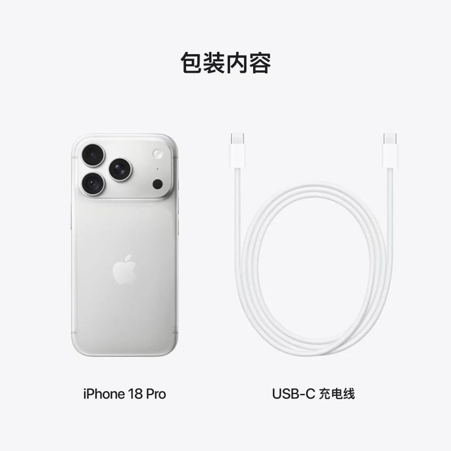 iphone 18 pro