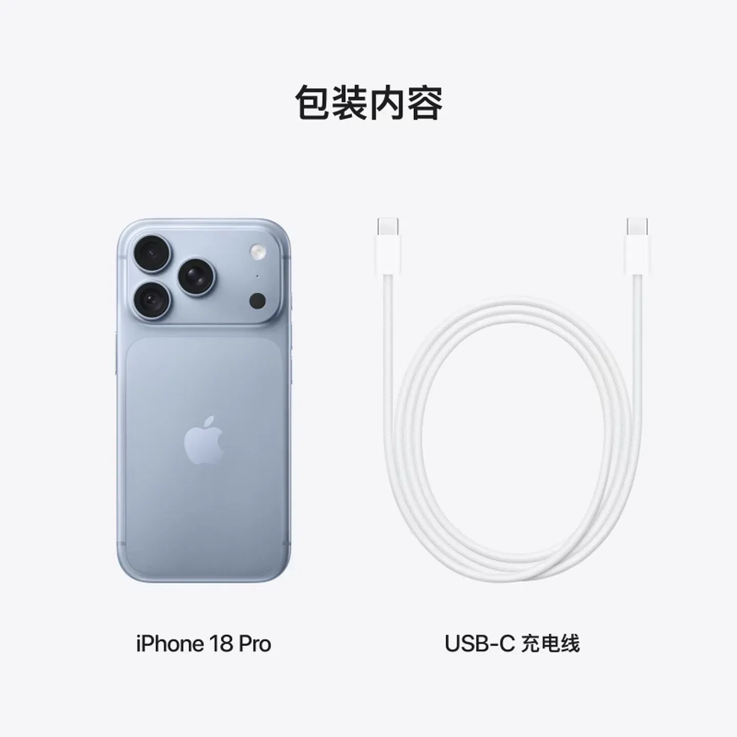 iphone 18 pro