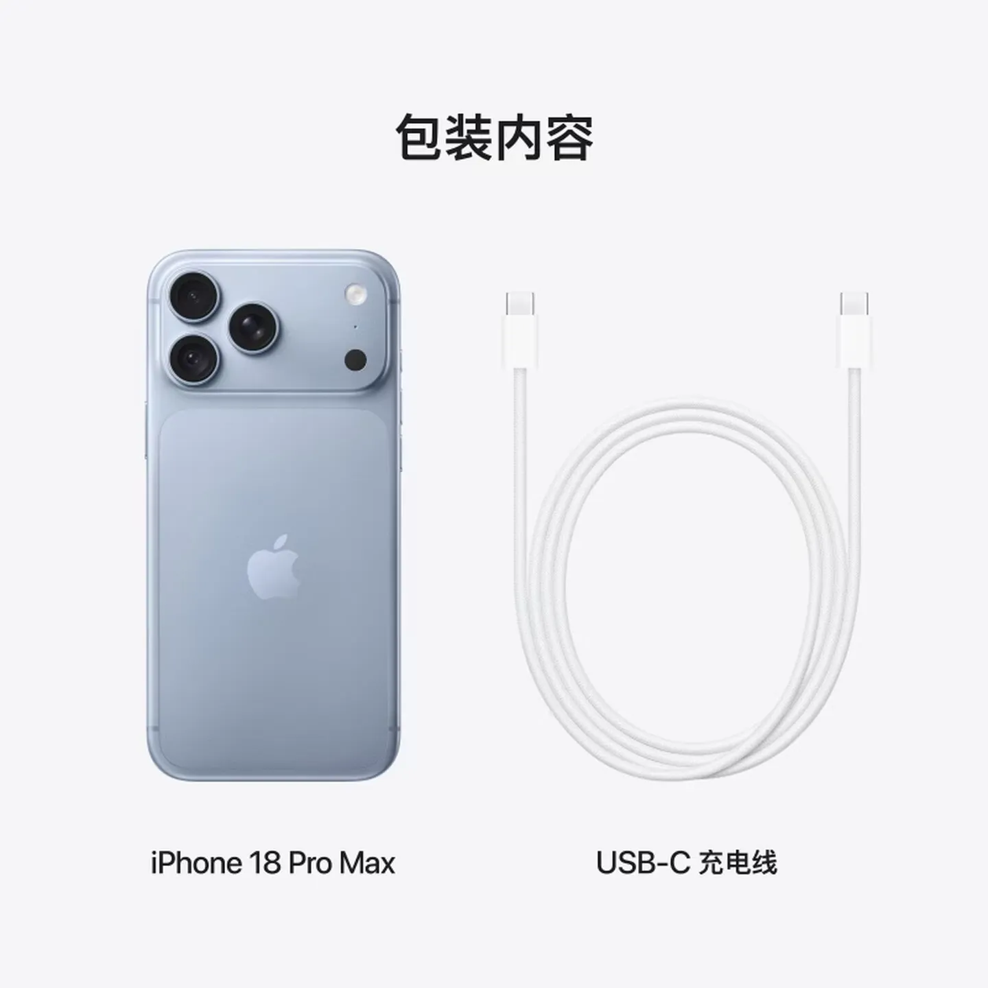 iphone 18 pro max