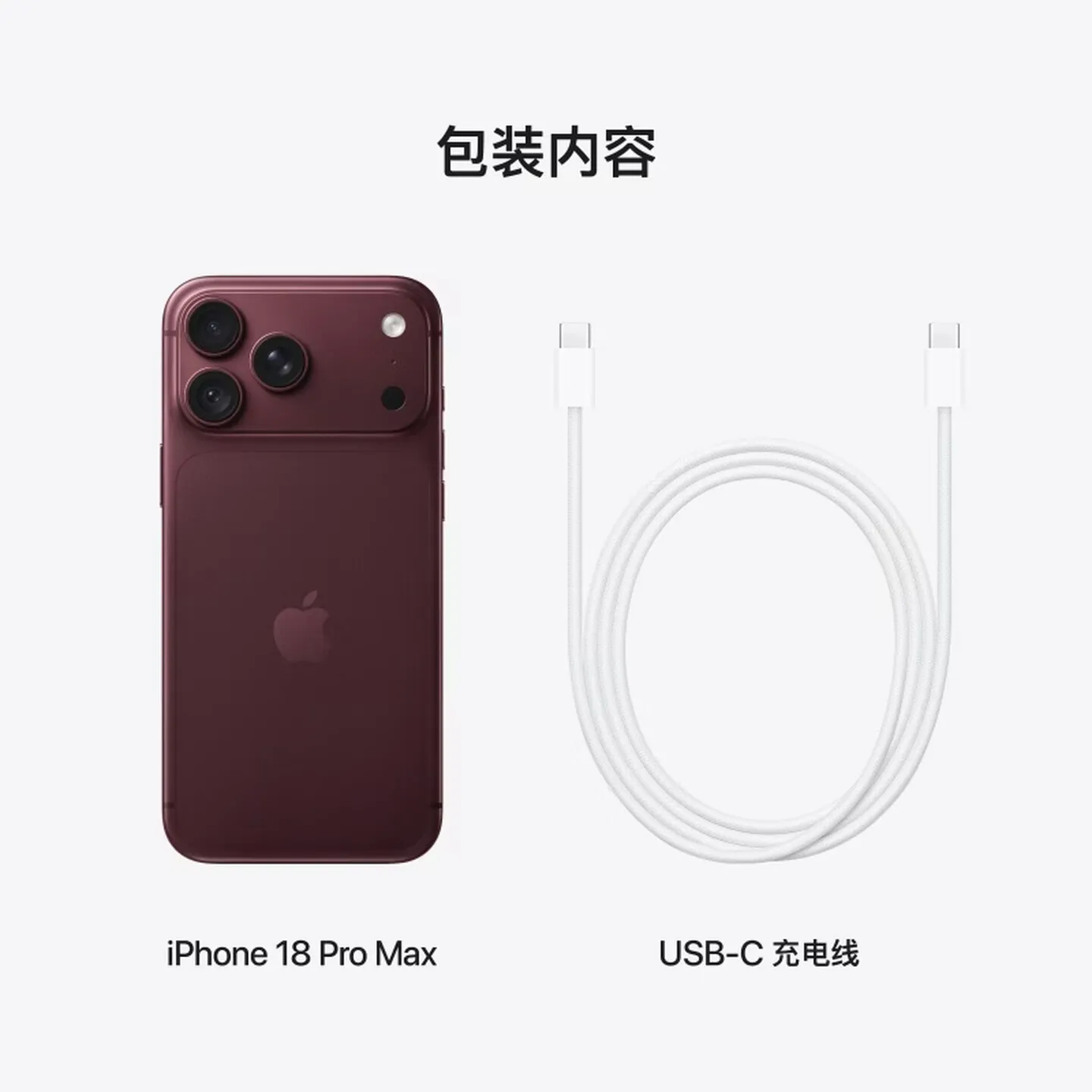 iphone 18 pro max