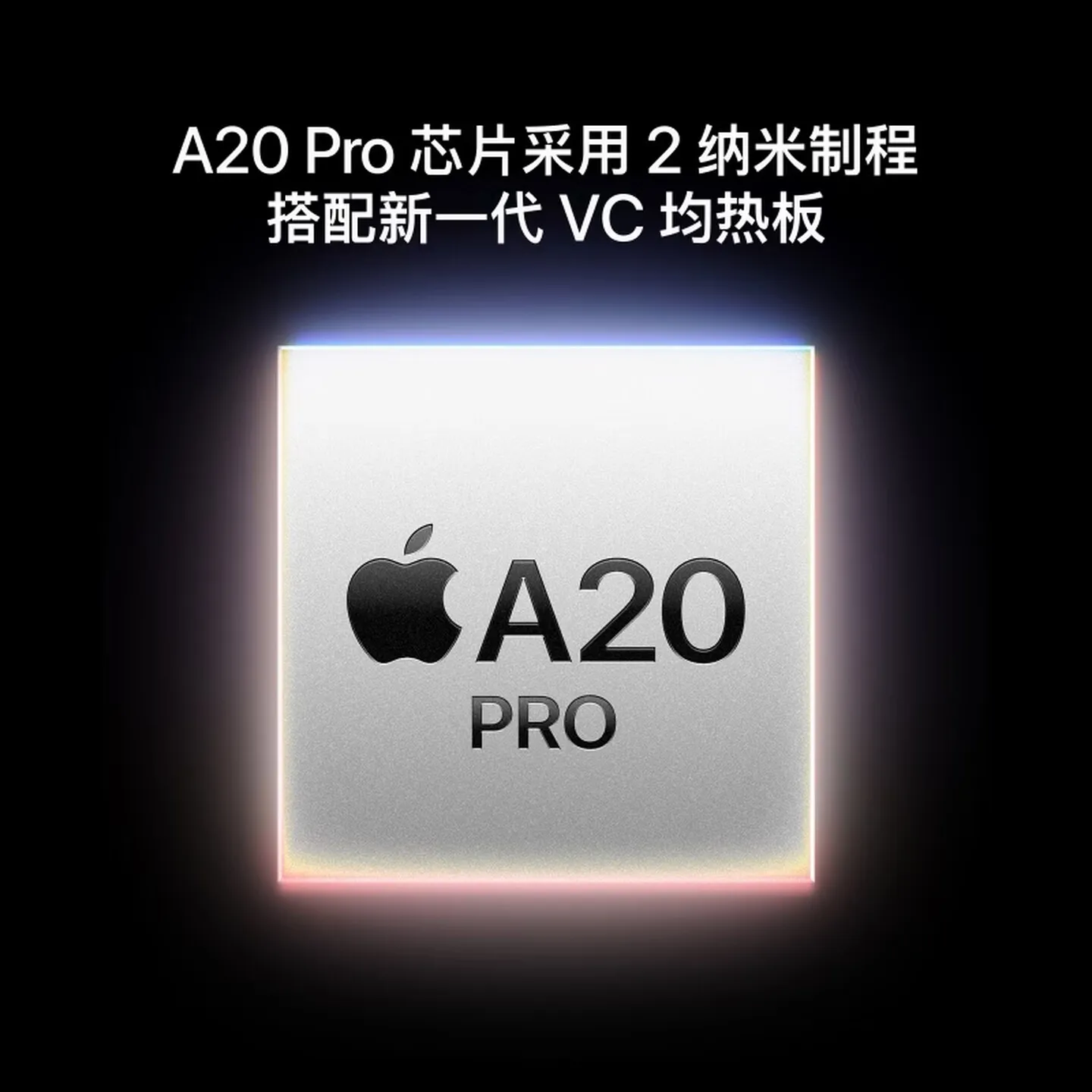 iphone 18 pro max