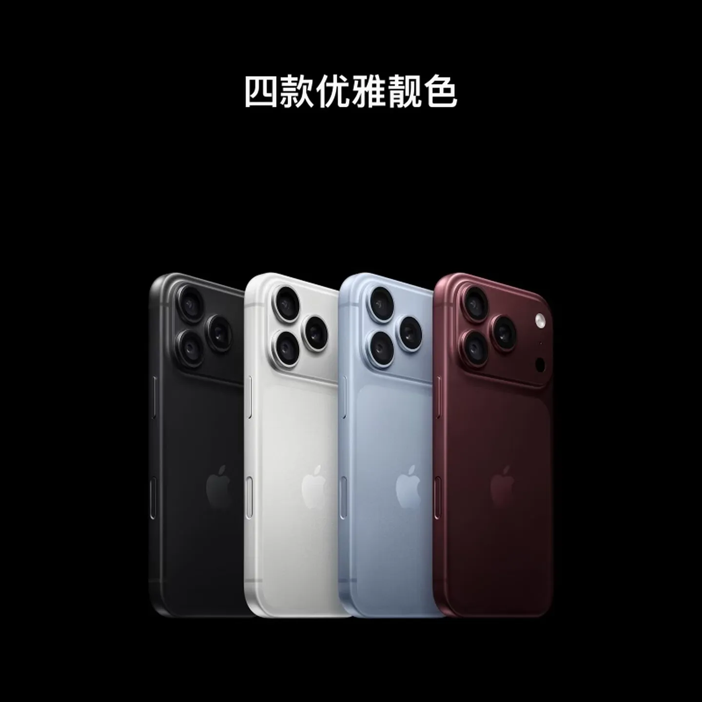 iphone 18 pro max
