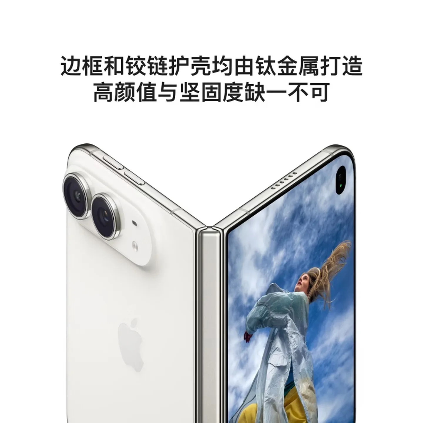 iphone duo