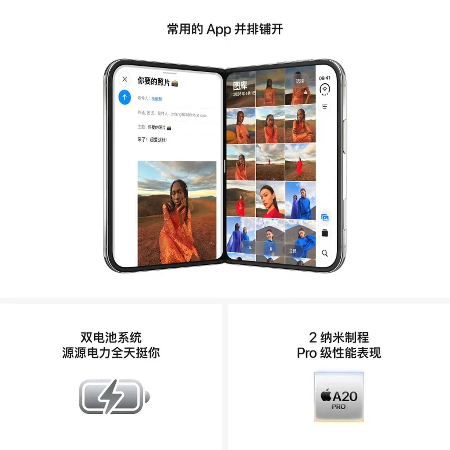 iphone duo