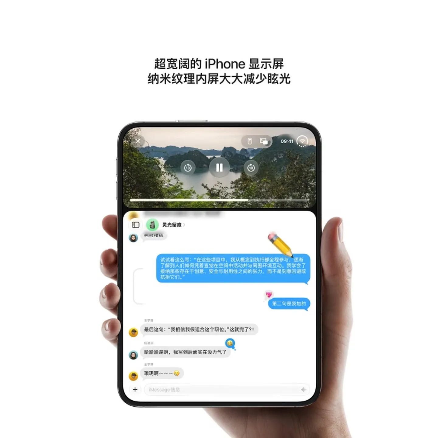iphone duo