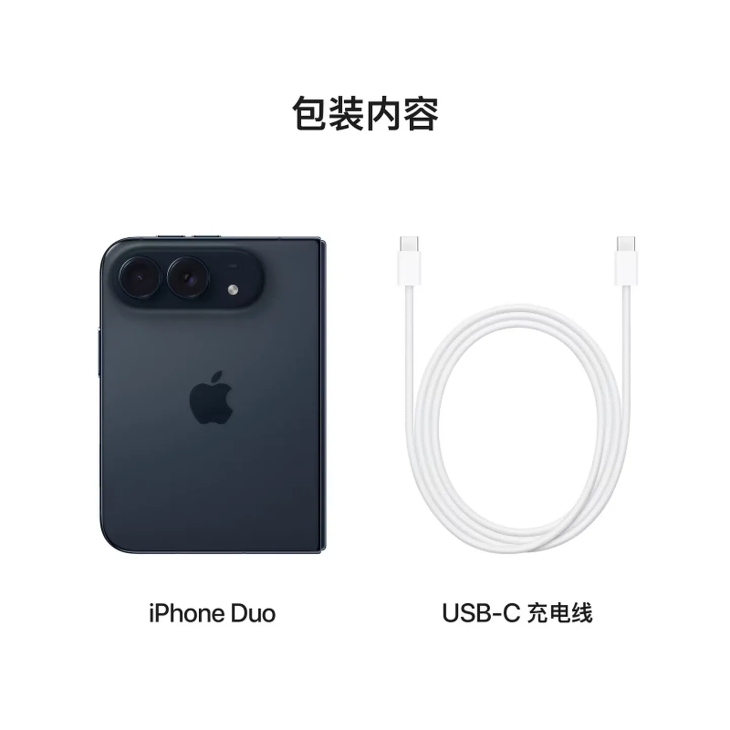 iphone duo