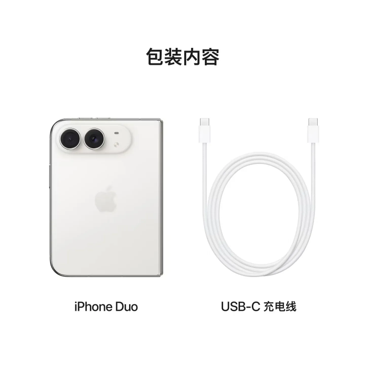 iphone duo