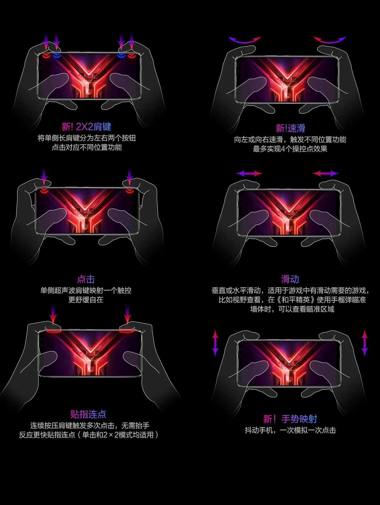 rog 3