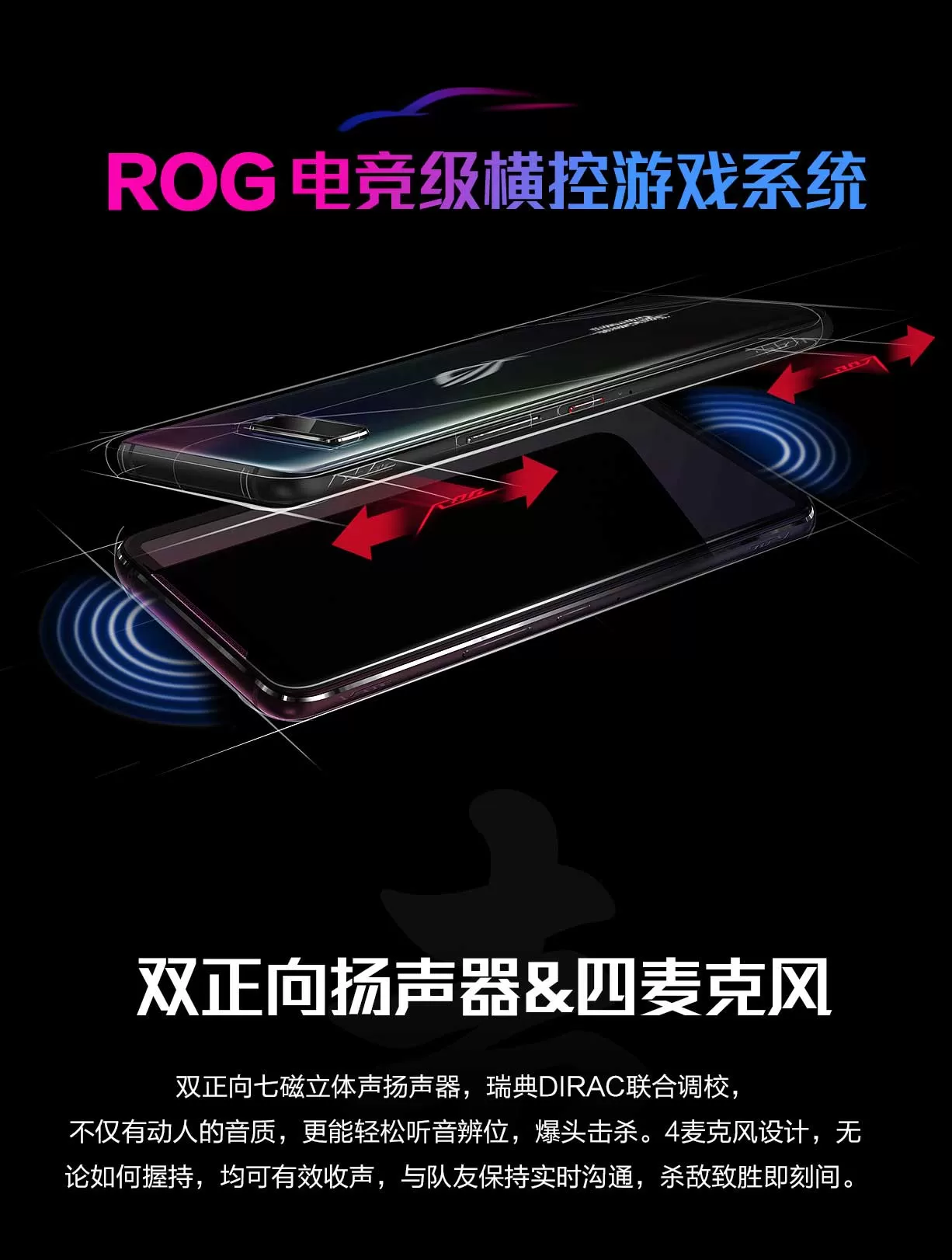rog 3