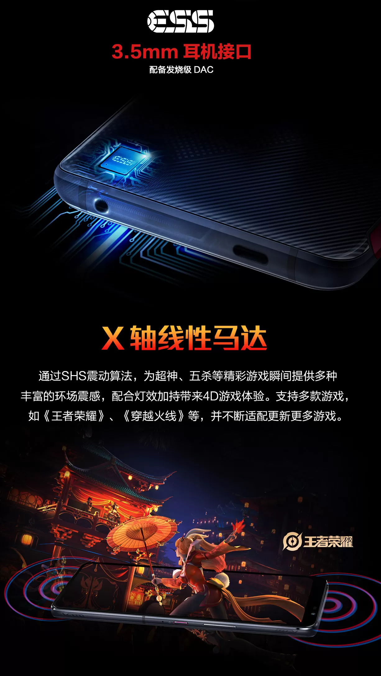 rog 5
