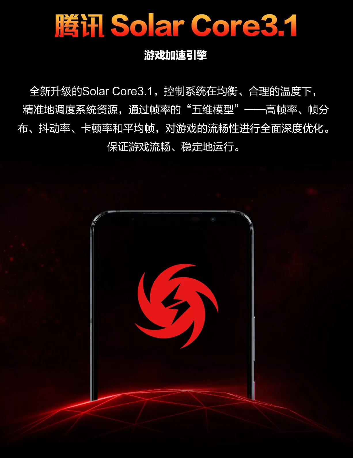 rog 5