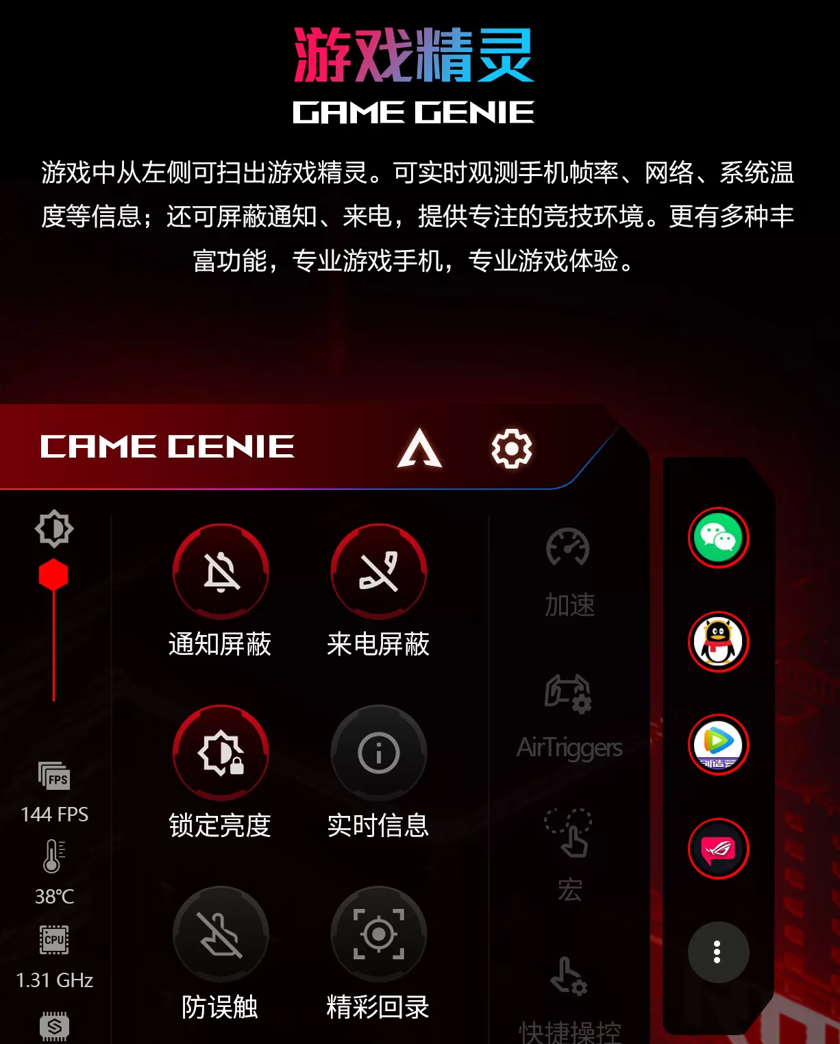 rog 5