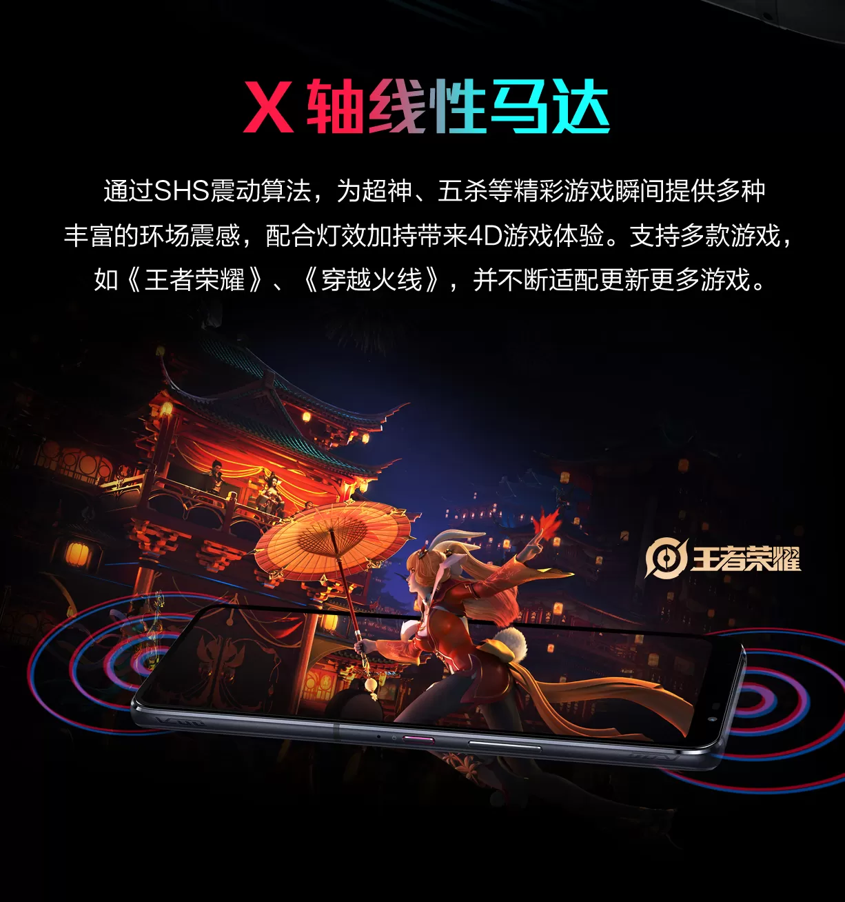 rog 5