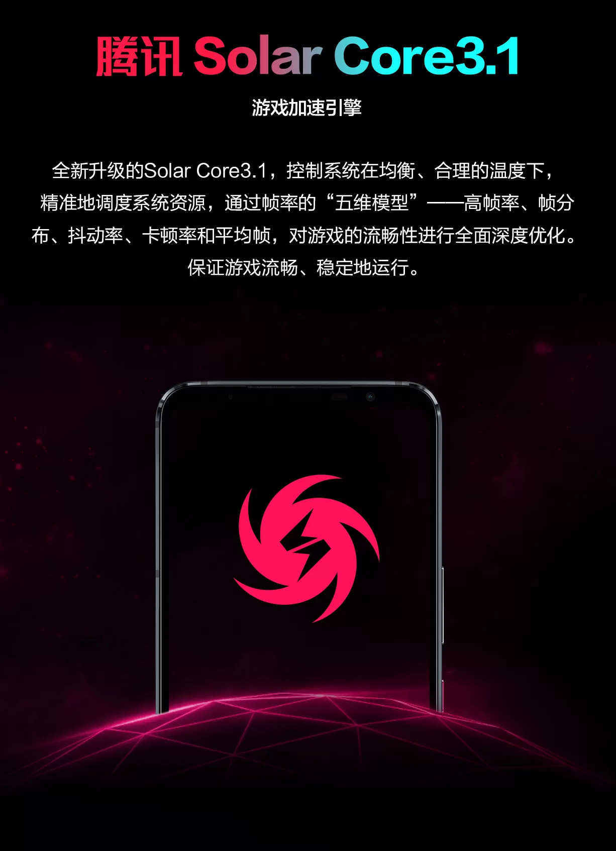 rog 5