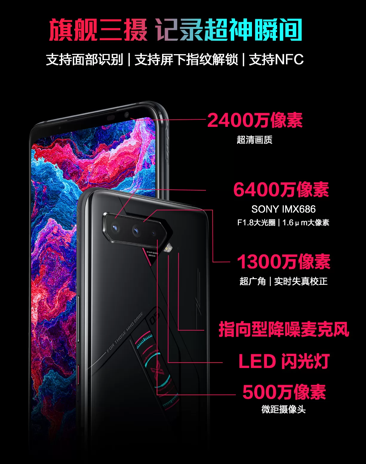 rog 5