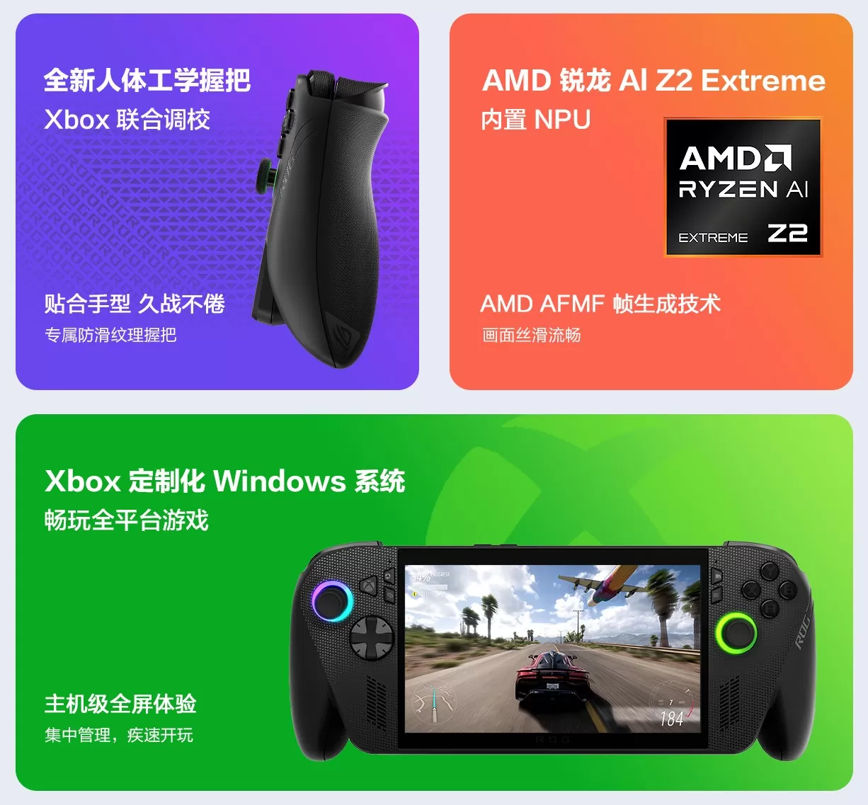 xbox x